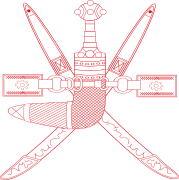 Emblem of Oman